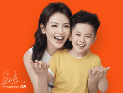 VIPKID多少钱一节课？VIPKID主打“亲民牌”，合