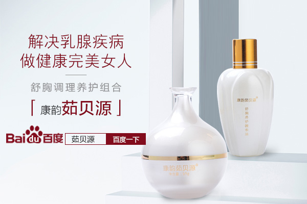 乳腺纤维瘤需要手术吗 良性乳腺纤维瘤怎么