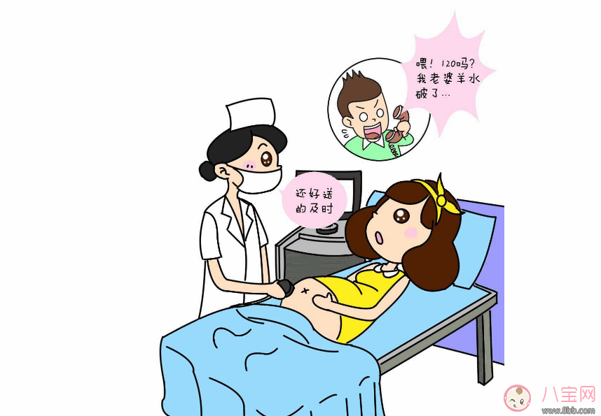 羊水早破怎么鉴别区分  孕妇如何避免羊水早破