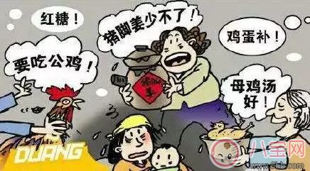 产后坐月子应该怎么吃 坐月子一天吃几顿才