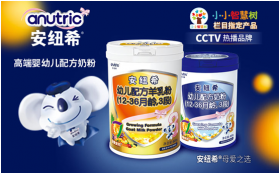 安纽希打响线上营销战，拉动品牌销量新动能