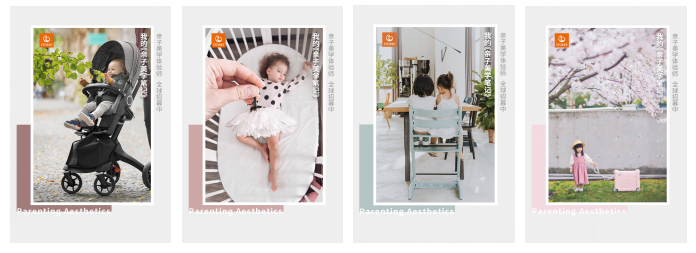 审美育儿新主张 北欧婴童品牌STOKKE引领全球亲子美学热潮