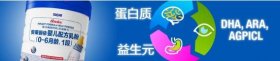安莱俪依：宝宝体重不达标，什么问题?