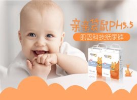 亲亲袋鼠-夏季如何存放纸尿裤