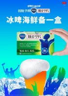 常备康恩贝肠炎宁，夏季腹泻不担心