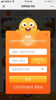 关于vipkid和哒哒英语哪个好，可以看一看