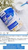 儿童挑食现象频发，雀巢小安素等营养补充品成救星