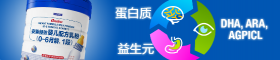 为了让你家宝宝更聪明，安莱俪依操碎了心