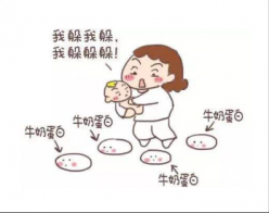 无乳糖奶粉or防过敏奶粉?你需要知道这些要点!