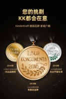 重获惊喜 KinderKraft儿童平衡车入手正当时
