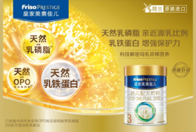 接近母乳的婴儿奶粉 助力宝宝健康成长