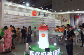 b&h瑞士宝琪携新品全新亮相2019 CBME中国展