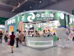 2019CBME完美收官 亲抚纸尿裤引领国产高端纸尿裤风向标