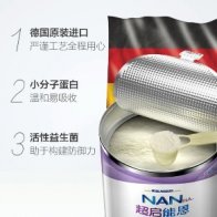 水解蛋白奶粉哪个好?雀巢超启能恩值得信赖