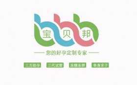 想生“漂亮又聪明”宝宝，考什么秘诀呢?