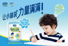 不上火的奶粉有哪些?教育孩子父母要做到以身作则!