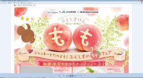 欢乐暑期亲子游，就在三井购物公园