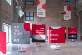 面朝“未来教育”的彼岸启行