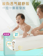 宝宝几个月适合穿拉拉裤?一胎没搞懂，二胎终于明白了!