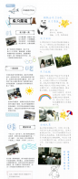 要实习?找狗熊会!西南大学在线实习项目圆满落幕