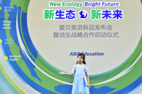 爱贝发布2019新产品 2-3岁的英语课程来了!