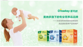益生菌哪个牌子好 萃可舒帮助改善宝宝食欲不振