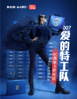 babycare 联合聚划算欢聚日共情妈妈群体 发力下沉市场