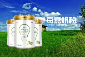 每嘉奶粉为你深度分析奶粉中的聚葡萄糖