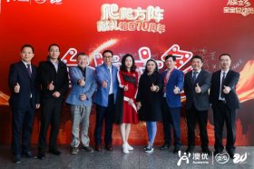 乐友携手能立多十城联动 十万萌宝爬爬方阵鸟巢文化中心亮相