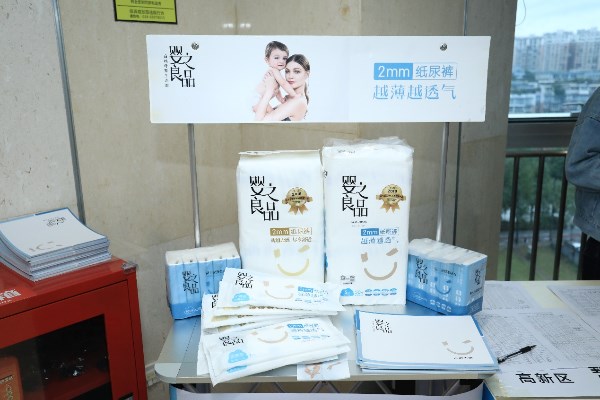 婴之良品7.jpg