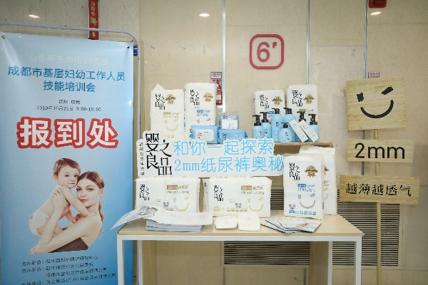 婴之良品2.jpg