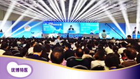 助力健康中国，圣元优博亮相第二十四次全国儿科大会