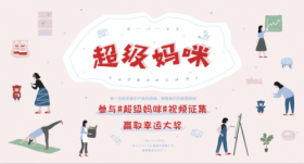 超级妈咪一家亲自飞了趟日本才知道Hakubaku为何受宝妈欢迎