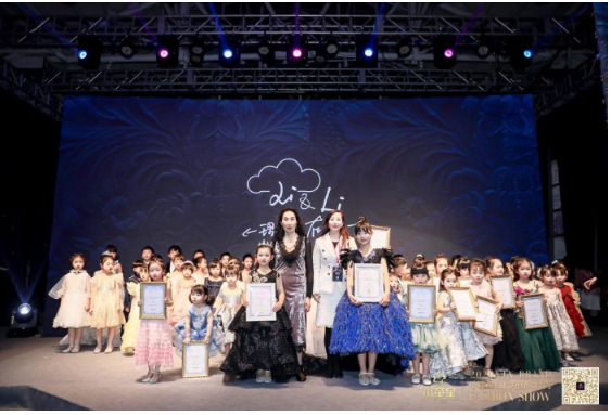 2020小童星&上海国际时尚FashionShow圆满落幕