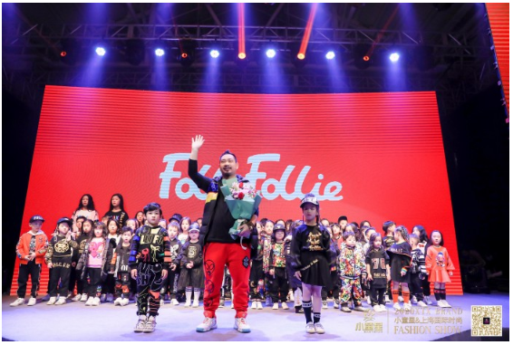 2020小童星&上海国际时尚FashionShow圆满落幕