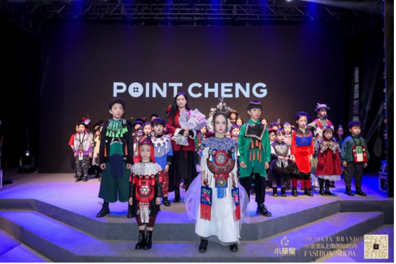 2020小童星&上海国际时尚FashionShow圆满落幕