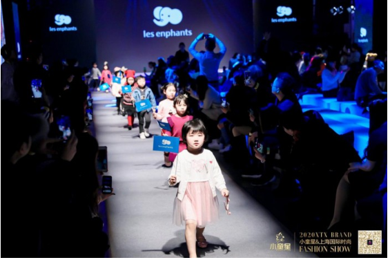 2020小童星&上海国际时尚FashionShow圆满落幕