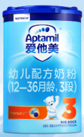 爱他美Aptamil是什么牌子?我家宝宝的心仪首选