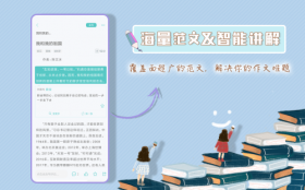 笔神作文：大语文时代，如何解决孩子作文困