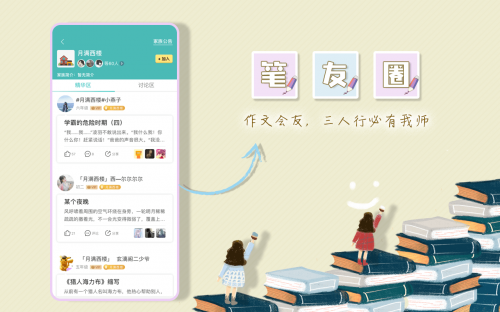 笔神作文：大语文时代，如何解决孩子作文困扰？