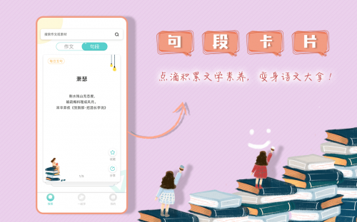 笔神作文：大语文时代，如何解决孩子作文困扰？