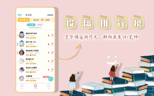 笔神作文：大语文时代，如何解决孩子作文困扰？