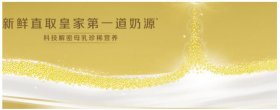 宝宝奶粉不好选？美素佳儿来解答