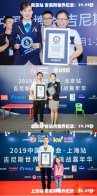 Joie巧儿宜安全守护神fx凭什么屡屡突破吉尼斯汽车安全座椅反向安装纪录