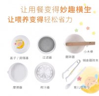 正月十五吃元宵？宝宝表示吃不消！