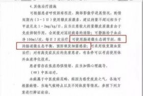 益生菌纳入新冠肺炎诊疗方案，宝宝防疫更要注重肠道健康