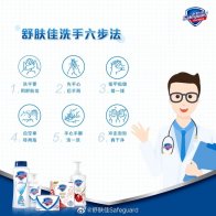 返程高峰别慌张，读懂这篇温馨小贴士，健康安心伴你走