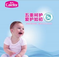 爱护洗护：以爱之名，给婴童宝宝更健康的防护