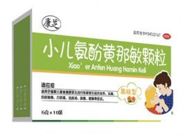 儿童感冒别乱用药，康芝药业小儿氨酚黄那敏颗粒专药专用