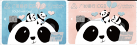 瞄准万亿级母婴消费市场 广发推出苏宁红孩子联名卡